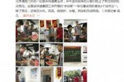 娱乐吃瓜酱快递小哥,揭秘娱乐圈幕后趣事